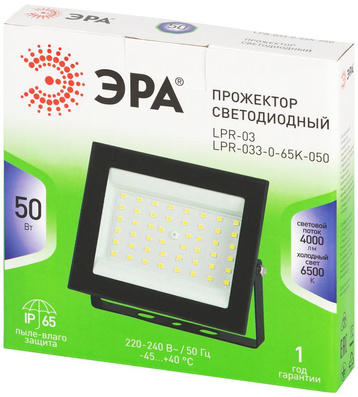 прожектор светодиодный уличный green line lpr-033-0-65k-050 50вт 6500к ip65 эра б0071104 от BTSprom.by