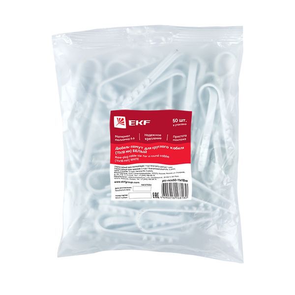  Дюбель-хомут d11-18мм для круглого кабеля бел. (уп.50шт) PROxima EKF plc-ncs50-11x18w фото в каталоге от BTSprom.by