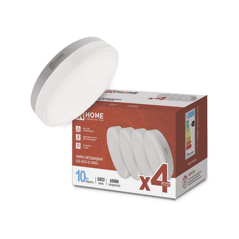 лампа светодиодная led-gx53-vc 4pack 12вт 4000к нейтр. бел. 1140лм 230в (уп.4шт) in home 4690612052960 от BTSprom.by
