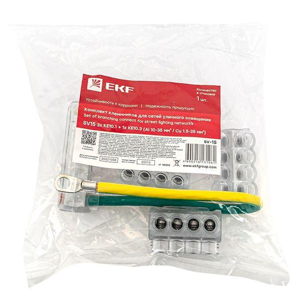  Комплект клеммников SV15 3хKE10.1+1хKE10.3 (Al 10-35/Cu 1.5-25) для сетей уличного освещения PROxima EKF sv-15 фото в каталоге от BTSprom.by