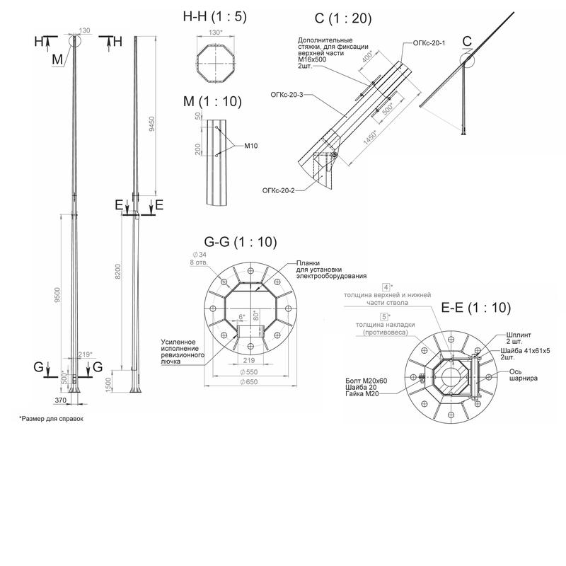 опора огкс-20.0(д650-550-8х34) оцинк. пересвет в00006753 от BTSprom.by