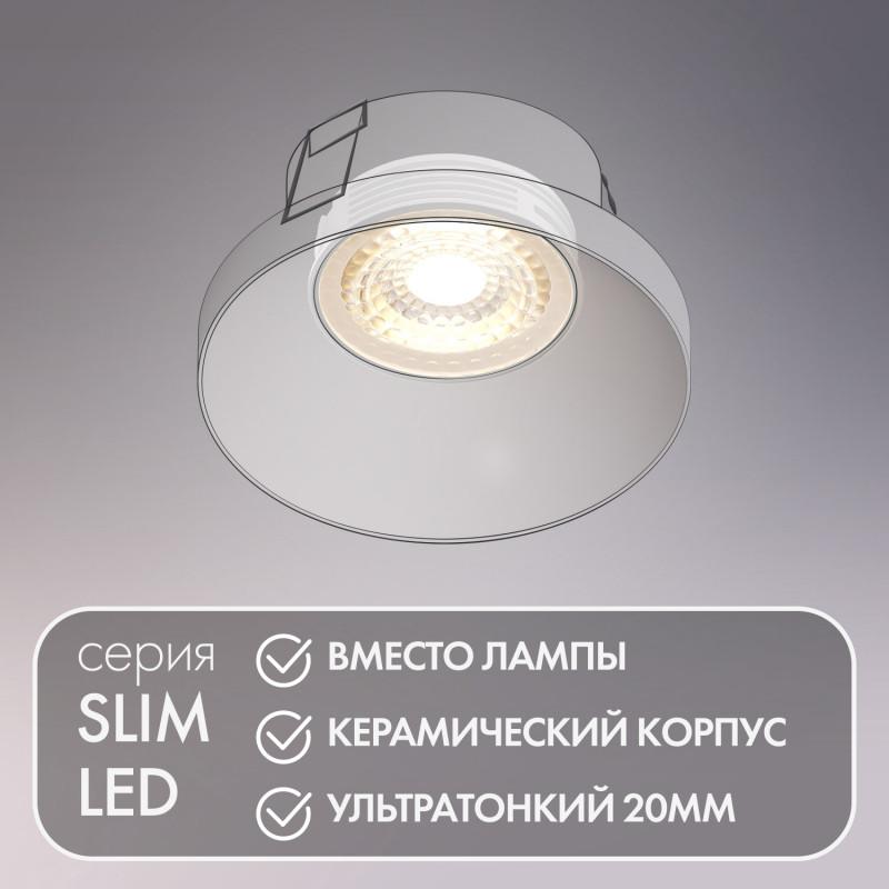 модуль светодиодный керамический бел. denkirs 674609 от BTSprom.by
