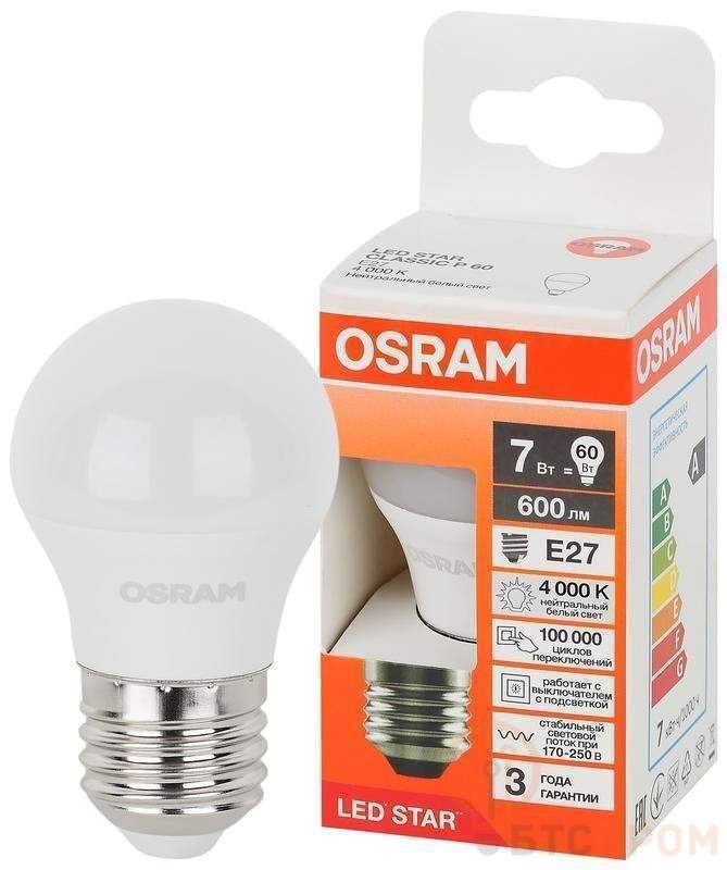 лампа светодиодная led star 7вт шар 4000к e27 600лм (замена 60вт) osram 4058075696440 от BTSprom.by