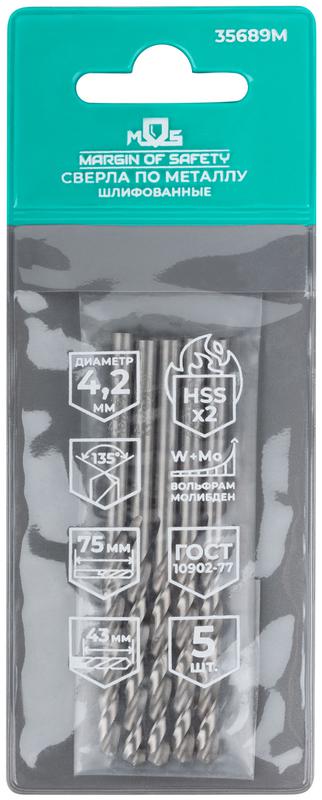  Сверло по металлу HSS шлифованные угол заточки 135град. 4.2х75мм (уп.5шт) MOS 35689М фото в каталоге от BTSprom.by