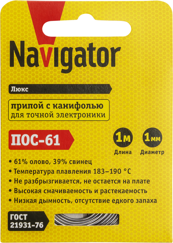 припой 93 089 nem-pos03-61k-1-s1 (пос-61; спираль; 1мм; 1 м) navigator 93089 от BTSprom.by
