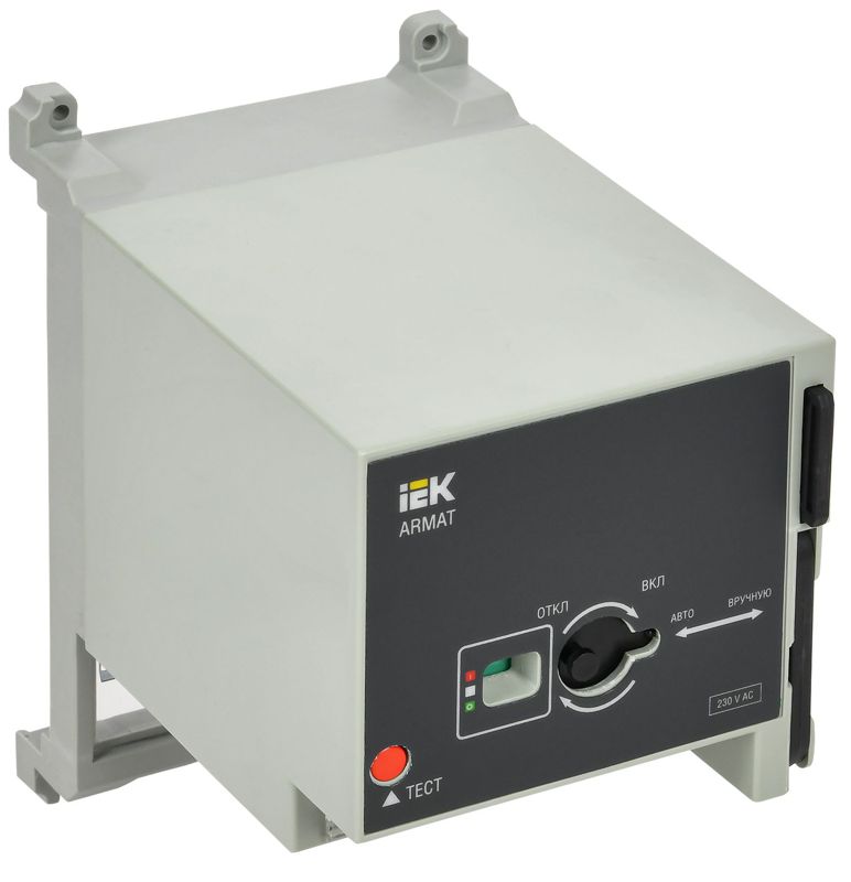 привод моторный 230в ac mccb типоразмер a; d armat iek ar-mccbd-md-230-0-98-c от BTSprom.by