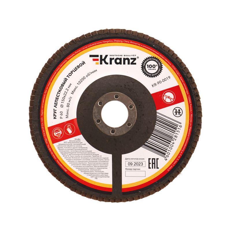 круг лепестковый торцевой p60 150х22.2мм kranz kr-90-0019 от BTSprom.by