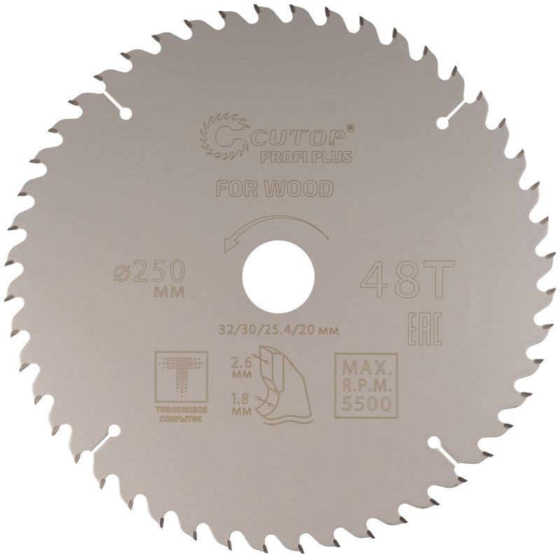 диск пильный по дереву с тефлоновым покрытием 48т profi plus 250х1.8/2.6х32/30/25.4/20мм cutop 75-25048т от BTSprom.by