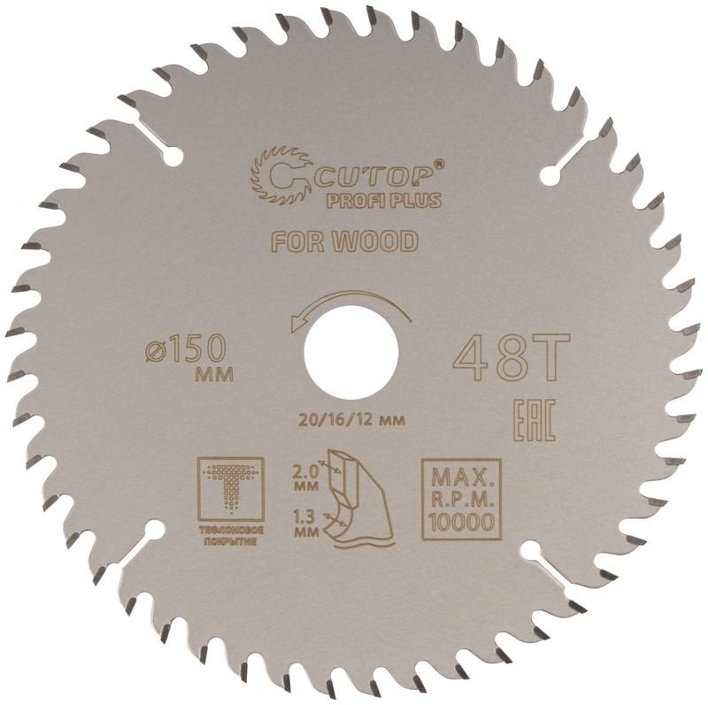 диск пильный по дереву с тефлоновым покрытием 48т profi plus 150х1.3/2.0х20/16/12мм cutop 75-15048т от BTSprom.by