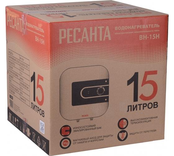 водонагреватель накопительный вн-15н ресанта 74/5/8 от BTSprom.by