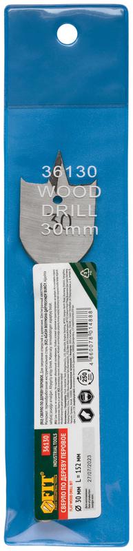  Сверло по дереву перовое 30х152мм FIT 36130 фото в каталоге от BTSprom.by