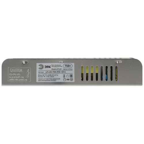  Блок питания LP-LED 75W-IP20-12V-S Эра Б0061122 фото в каталоге от BTSprom.by