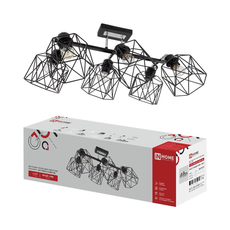 люстра поворотная loft atiko-сlа-6e27l-bl 6хe27 под лампу черн. хром in home 4690612067339 от BTSprom.by