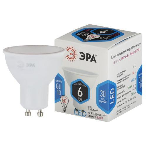 лампа светодиодная mr16-6w-840-gu10 480лм эра б0020544 от BTSprom.by лампа светодиодная mr16-6w-840-gu10 480лм эра б0020544 от BTSprom.by