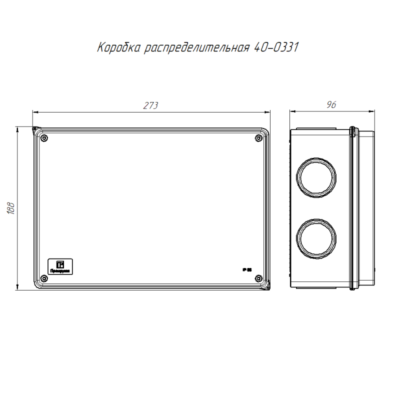  Коробка распределительная ОП 40-0331 безгалогенная (HF) 260х175х90 Промрукав 40-0331 фото в каталоге от BTSprom.by