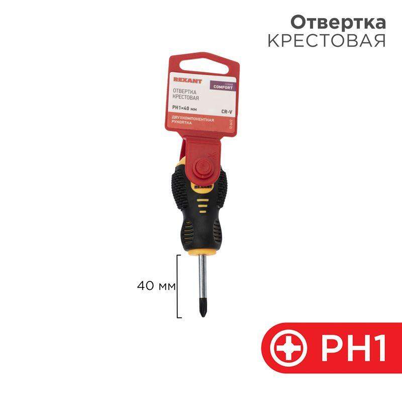 отвертка крестовая ph 1х40мм двухкомпонентн. рукоятка rexant 12-6412 от BTSprom.by