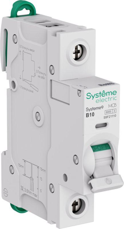 выключатель автоматический модульный 1п b 10а 6ка ав systeme9 230в se s9f21110 от BTSprom.by