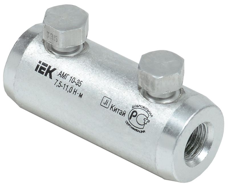 гильза механическая амг 10-35 35кв со срывными болтами алюм. iek uza-29-s10-s35-35-1 от BTSprom.by