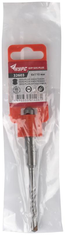  Бур по бетону SDS PLUS 6х110мм двойная резьба КУРС 32603 фото в каталоге от BTSprom.by