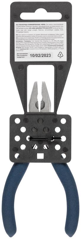  Плоскогубцы комбинированные "мини" синие ручки 120мм FIT 51125 фото в каталоге от BTSprom.by