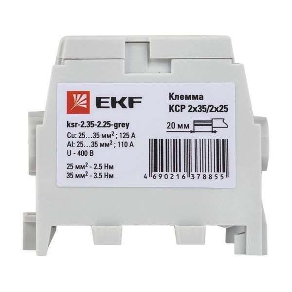  Клемма распределительная КСР с двойн. винтом 2х35/2х25 сер. PROxima EKF ksr-2.35-2.25-grey фото в каталоге от BTSprom.by