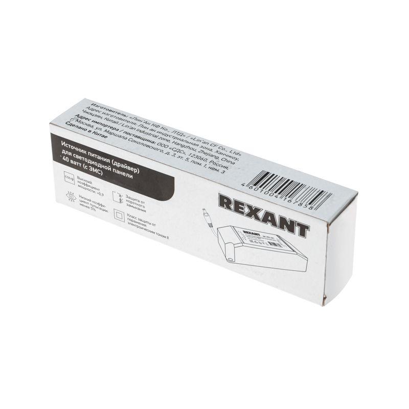  Источник питания (драйвер) для ультратонкой панели мощностью 40Вт (EMC) Rexant 606-201 фото в каталоге от BTSprom.by