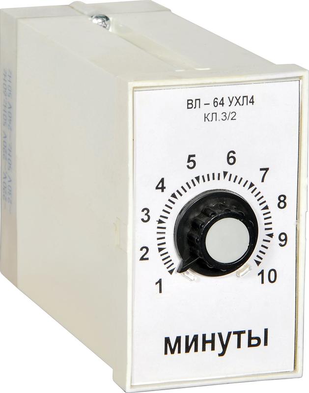 реле времени вл-64 ухл4 24в 0.1-1ч задержка на вкл. ток контактов исполнит. реле 4а 1но+1нз реле и автоматика a8011-76911779 от BTSprom.by