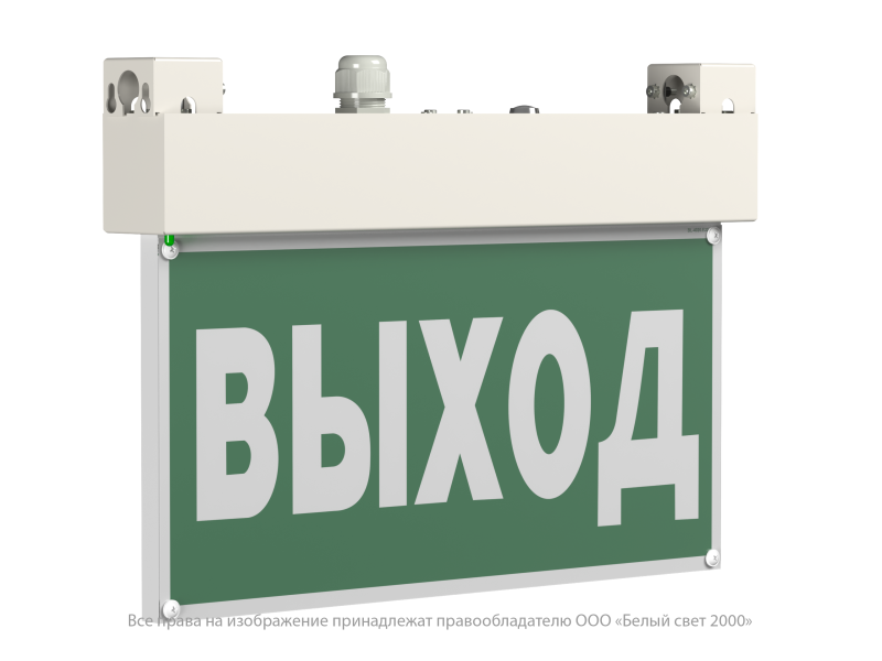 указатель световой bs-everon-51-s1-inexi2 автономный белый свет a15620 от BTSprom.by