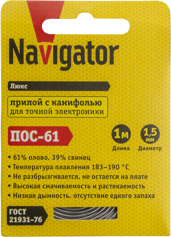припой 93 090 nem-pos03-61k-1.5-s1 (пос-61; спираль; 1.5мм; 1 м) navigator 93090 от BTSprom.by