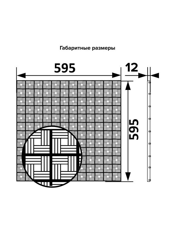 Решетка вентиляционная декоративная потолочная 595х595 бел. (уп.18шт) ERA П6060ДП Fusion фото в каталоге от BTSprom.by