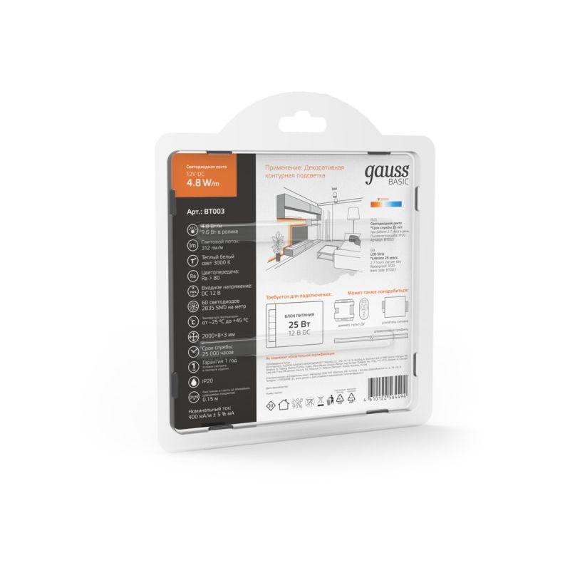  Лента светодиодная Basic 2835/60-SMD 4.8Вт/м 3000К тепл. бел. IP20 312лм/м 12В 8мм (уп.2м) GAUSS BT003 фото в каталоге от BTSprom.by