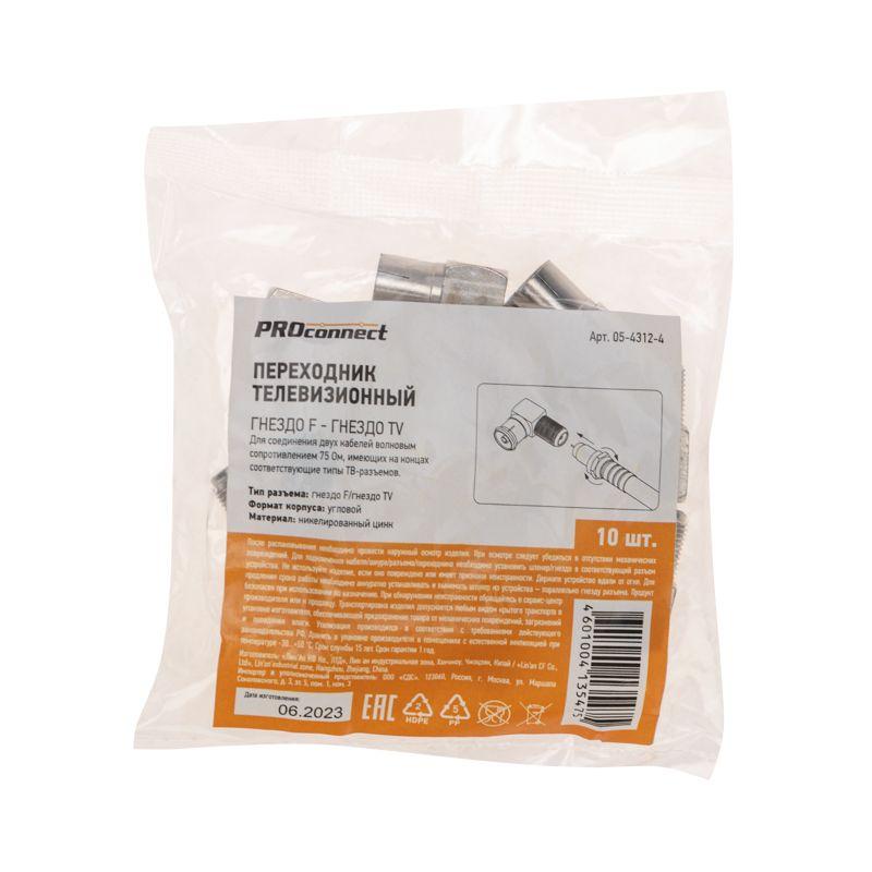  Переход гнездо F-гнездо TV угловой (уп.50шт) PROCONNECT 05-4312-4 фото в каталоге от BTSprom.by
