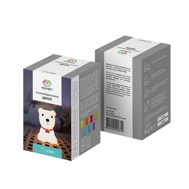  Ночник силиконовый "Щенок" Neon-Night 503-007 фото в каталоге от BTSprom.by