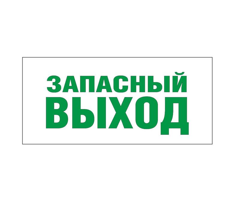 светильник ehp2-01-02 (md) nlco 600068 от BTSprom.by