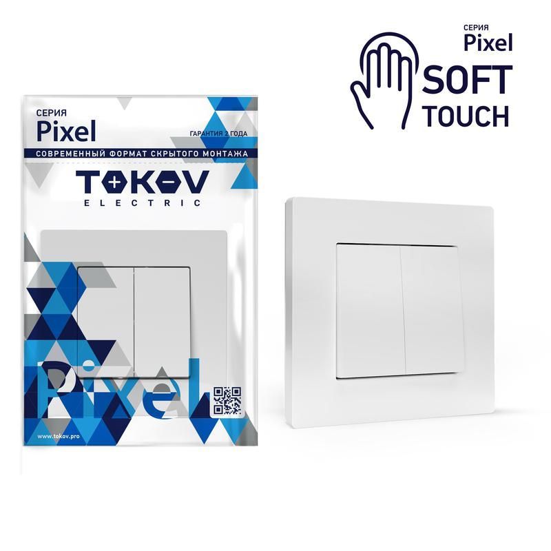 выключатель 2-кл. сп pixel 10а ip20 в сборе айс tokov electric tke-px-v2f-c34 от BTSprom.by