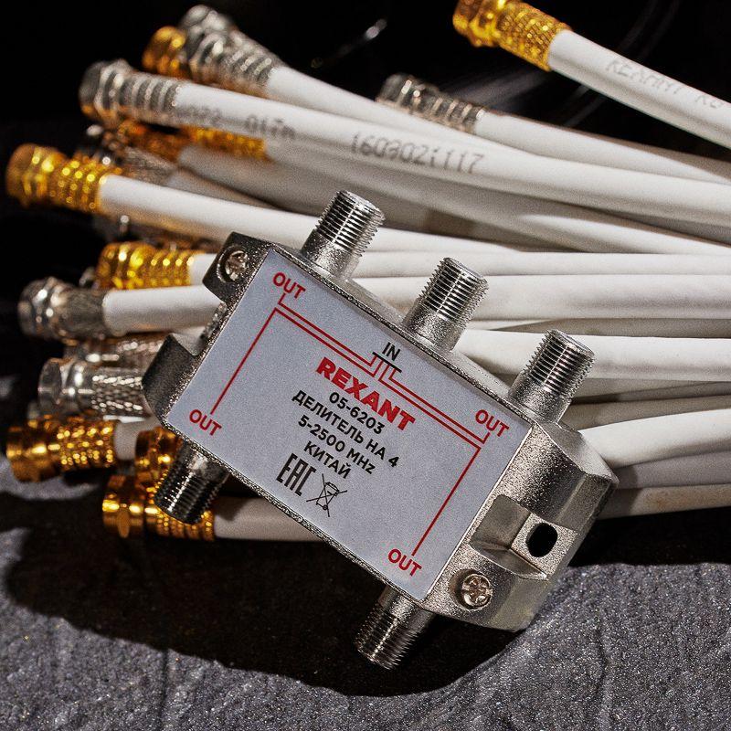  Делитель ТВ "краб" х 4 под F разъем 5-2500 МГц "СПУТНИК" REXANT 05-6203 фото в каталоге от BTSprom.by