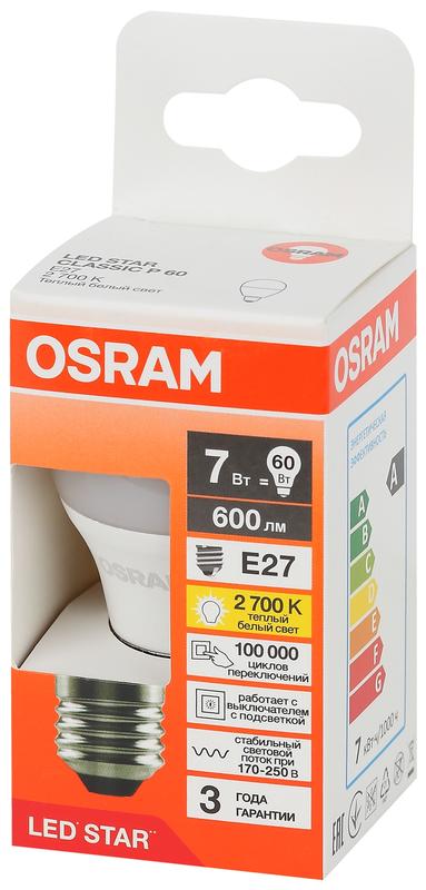 лампа светодиодная led star 7вт шар 2700к e27 600лм (замена 60вт) osram 4058075696389 от BTSprom.by