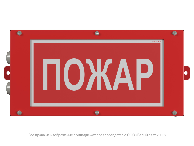  Оповещатель пожарный световой BS-CANRON-10-F1-12 Белый Свет a26189 фото в каталоге от BTSprom.by