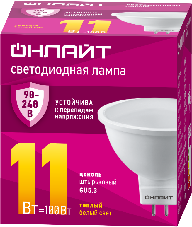 лампа светодиодная 90 549 oll-mr16-11-230-3к-gu5.3 pro 90-240в онлайт 90549 от BTSprom.by