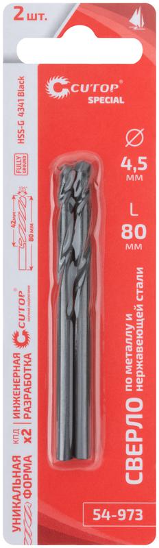  Сверло по металлу Special HSS-G 4.5х80/42мм (уп.2шт) Cutop 54-973 фото в каталоге от BTSprom.by