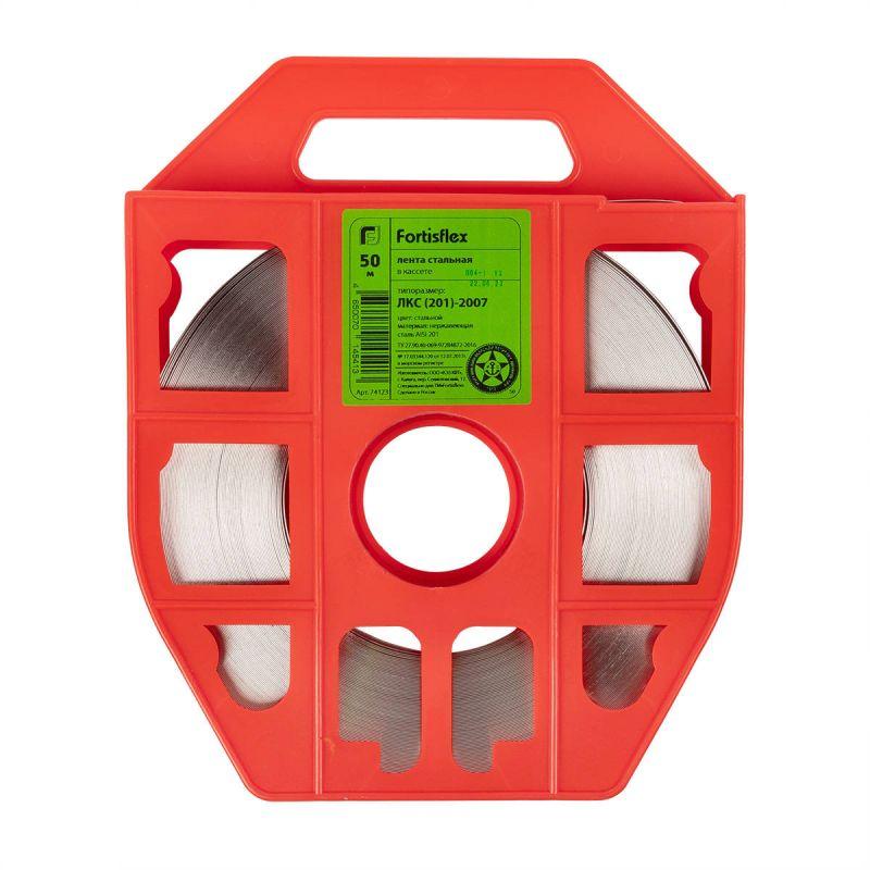  Лента рулонная ЛКС (201)-2007 в кассете (уп.50м) Fortisflex 74123 фото в каталоге от BTSprom.by