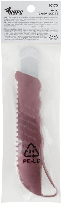  Нож технический "Стайл" 18мм усилен. КУРС 10170 фото в каталоге от BTSprom.by