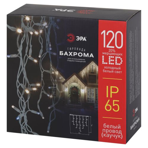  Гирлянда светодиодная "Бахрома" 2х1м 120LED холод. бел. IP65 220В бел. мерцание провод бел. каучук (без шнура питания) Эра Б0051891 фото в каталоге от BTSprom.by