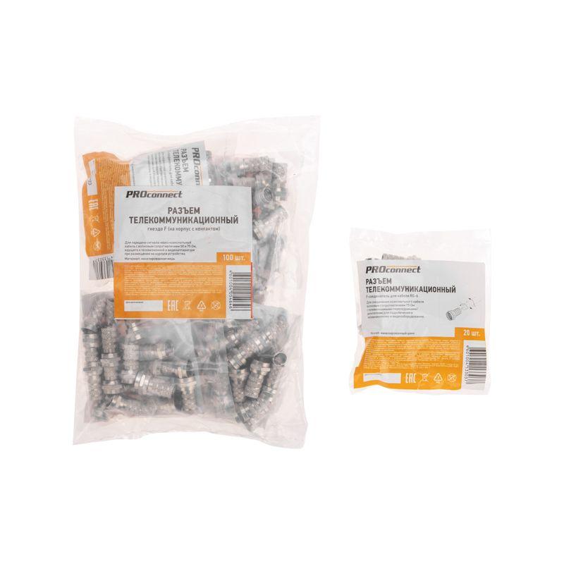  Разъем гнездо F на корпус с контактом PROCONNECT 05-4103-4 фото в каталоге от BTSprom.by