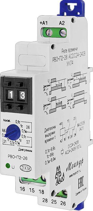 реле времени рво-п2-26 acdc24-240b ухл4 8а 2п задержка на выключ. после снятия сигнала двойн. декадн. переключ. меандр a8302-16930722 от BTSprom.by