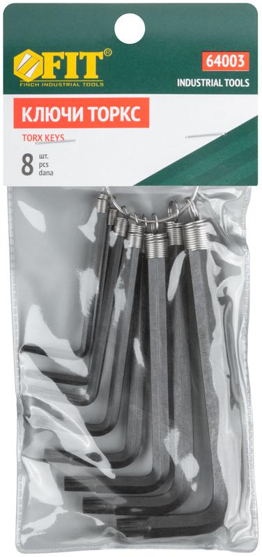  Ключ "звездочки" 8шт CrV Т9-Т40 на кольце FIT 64003 фото в каталоге от BTSprom.by