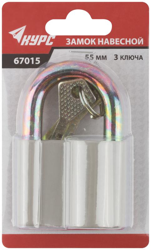  Замок навесной корпус из алюм. сплава 55х42мм стальная дужка 10мм КУРС 67015 фото в каталоге от BTSprom.by