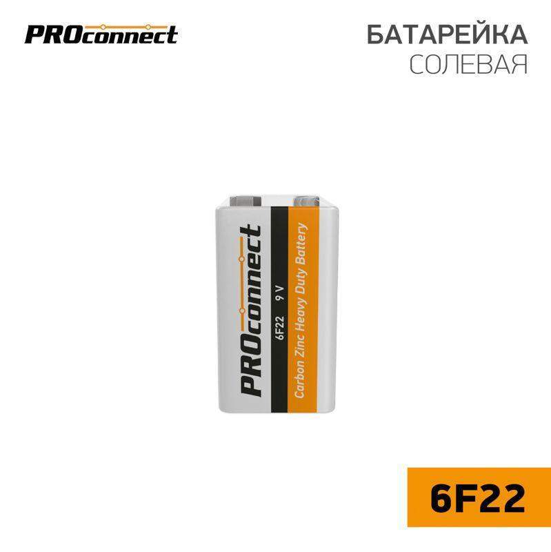 элемент питания солевой "крона" 6f22 9в proconnect 30-0030 от BTSprom.by