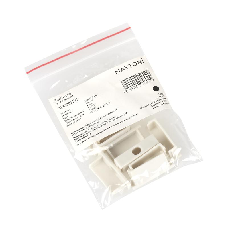  Комплект заглушек для профиля ALM002S-2M (уп.10шт) Maytoni ALM002EC фото в каталоге от BTSprom.by