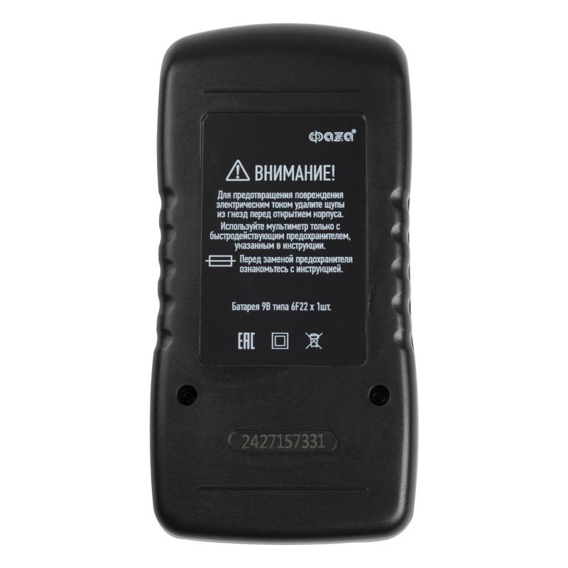  Мультиметр цифровой MAS830L ФАZА 5000490 фото в каталоге от BTSprom.by